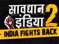 Savdhaan India - India Fights Back